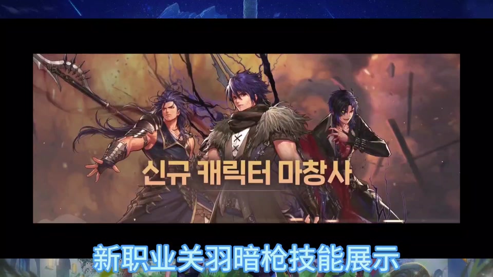 地下城与勇士m韩服公测，地下城与勇士m手游韩服开放了吗  第1张