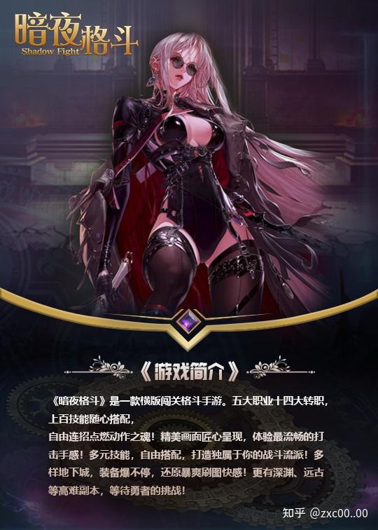 地下城与勇士m韩服公测，地下城与勇士m手游韩服开放了吗  第2张