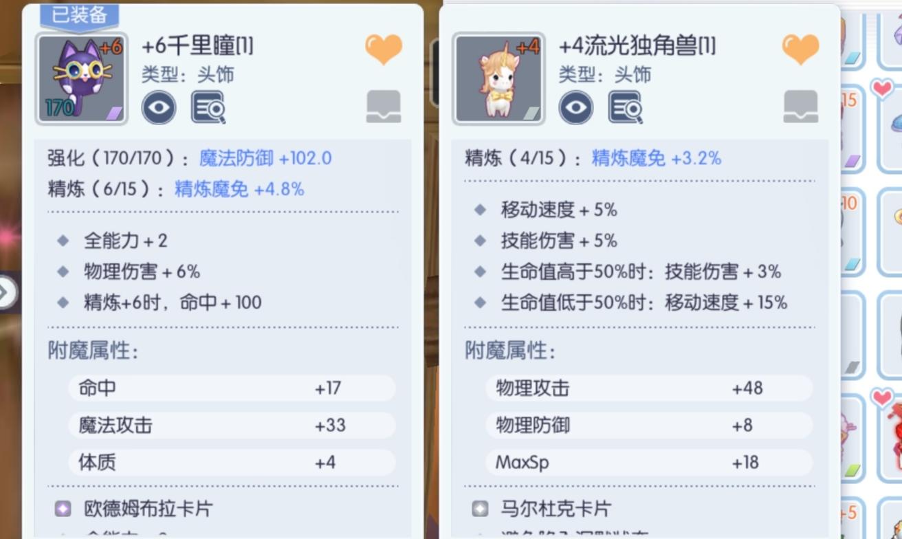 仙境传说ro守护永恒的爱刺客攻略_仙境传说ro守护永恒的爱mvp攻略  第1张