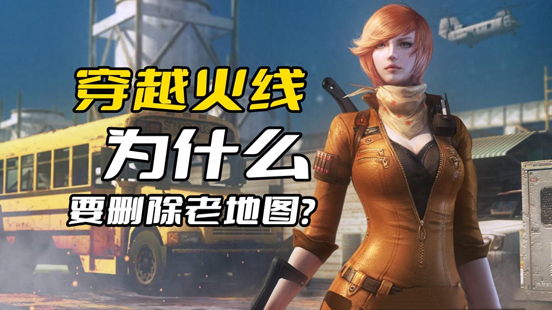 穿越火线手游小程度(手q穿越火线手游小程序在哪里)  第1张