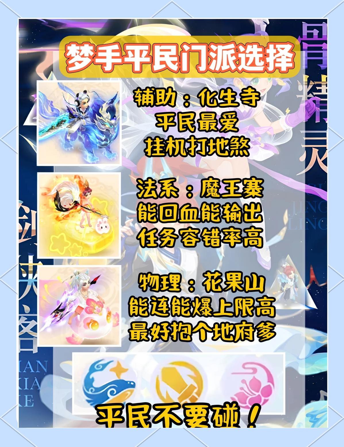 梦幻西游之唯一玩家(梦幻西游之唯一玩家小说)  第1张