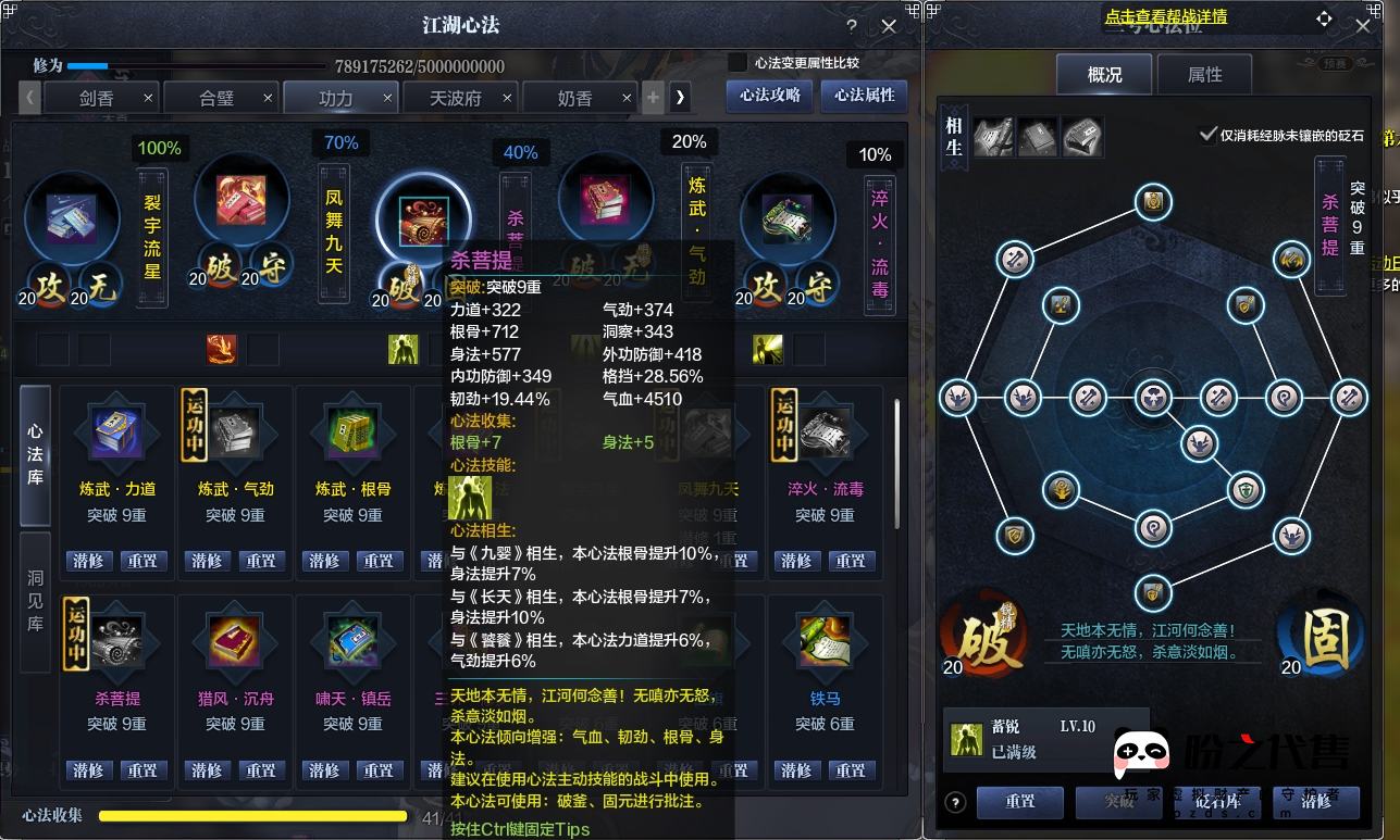 天涯明月刀云上之城攻略(天涯明月刀云天之巅主人是谁)  第1张