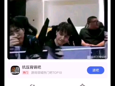 抗压背锅吧，抗压背锅吧网页版  第1张