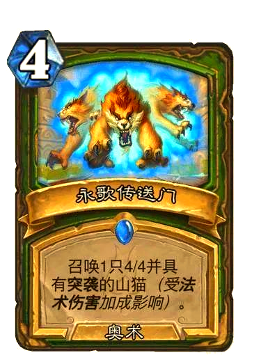 炉石传说新卡包巫妖王(炉石传说巫妖王卡牌怎么得)  第1张