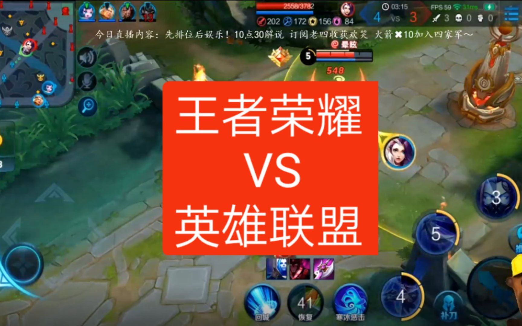 英雄联盟之王者荣耀什么时候写的_英雄联盟出的早还是王者荣耀出的早  第1张