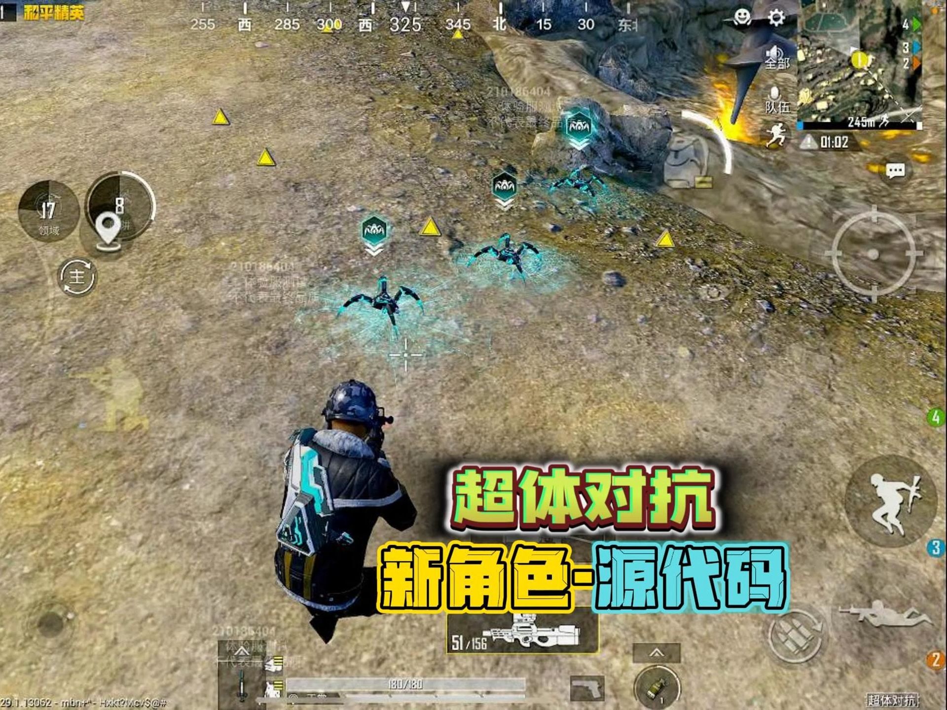怎么进和平精英体验服官网(如何进和平精英体验服?)  第1张