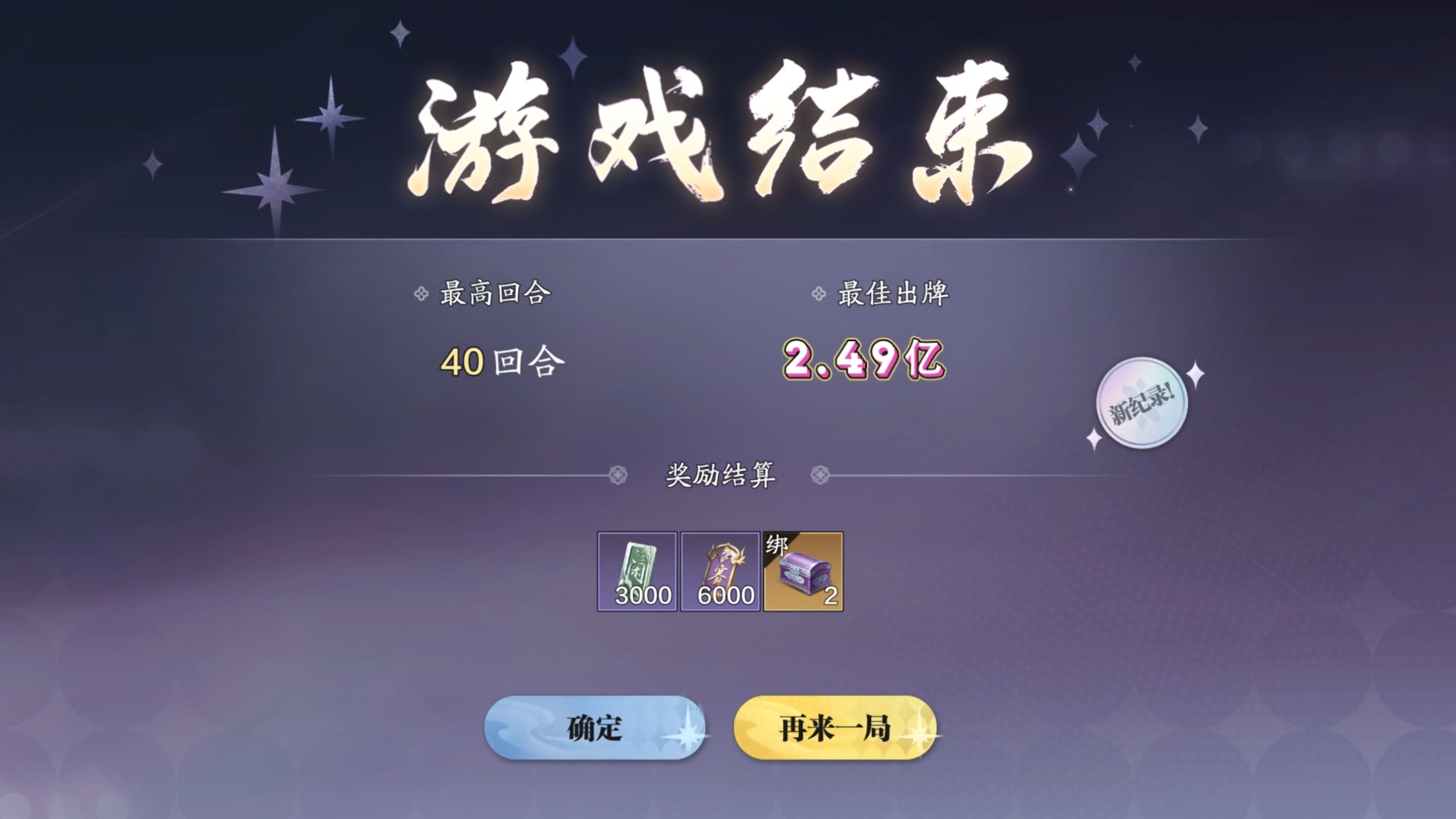 天涯明月刀手游账号，天涯明月刀手游账号注销  第1张