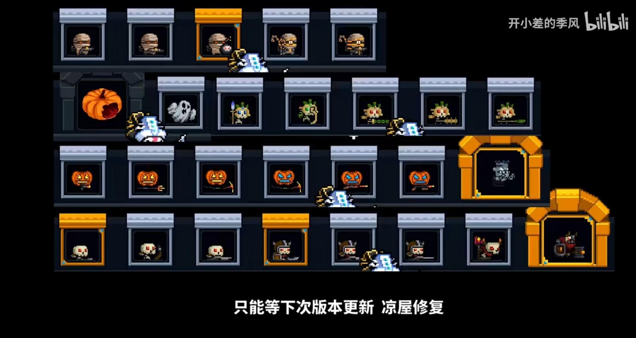 关于元气骑士不打不相识左边的成就是什么的信息  第1张