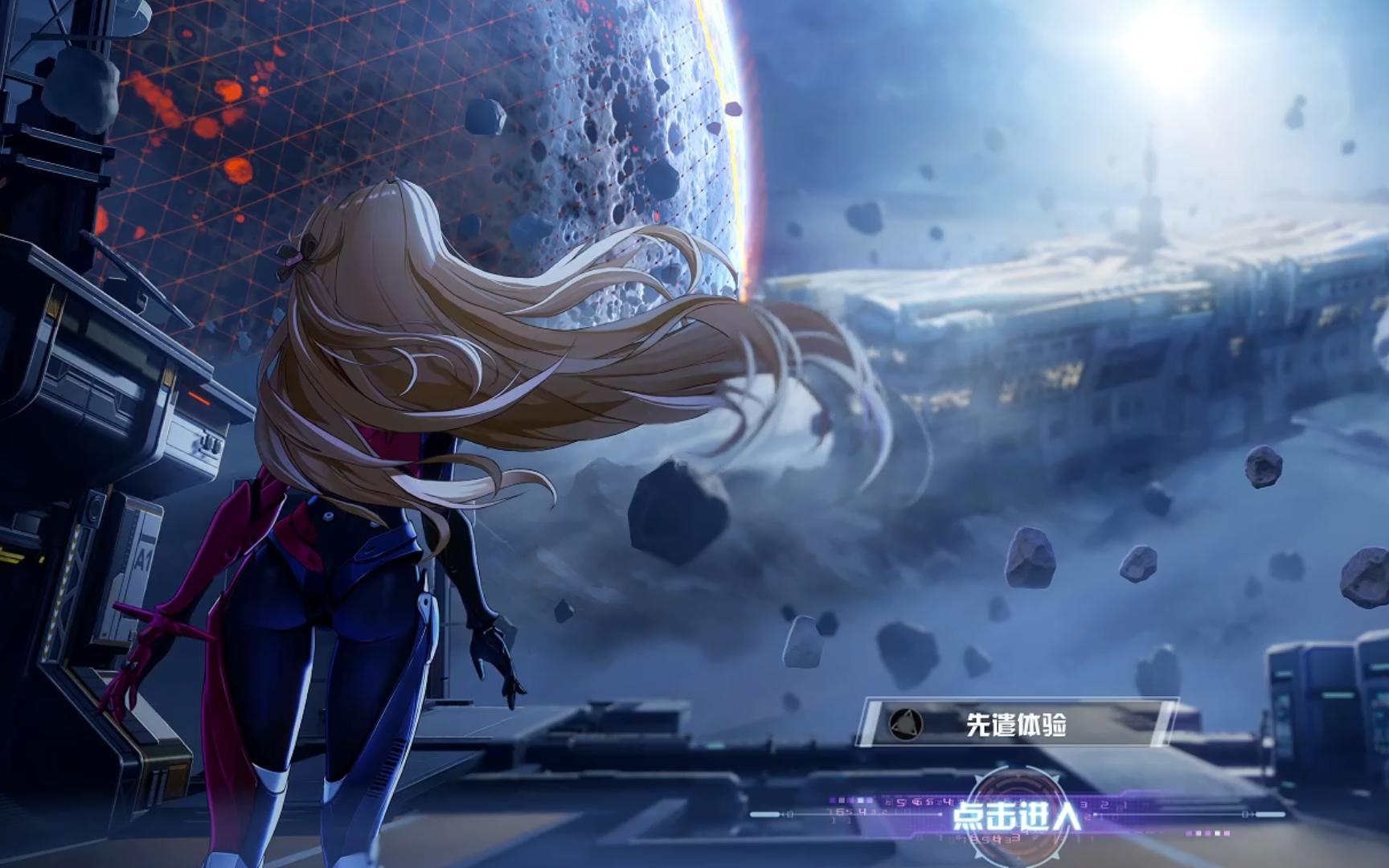 幻塔pc端怎么操作_幻塔pc和手机互通吗  第1张