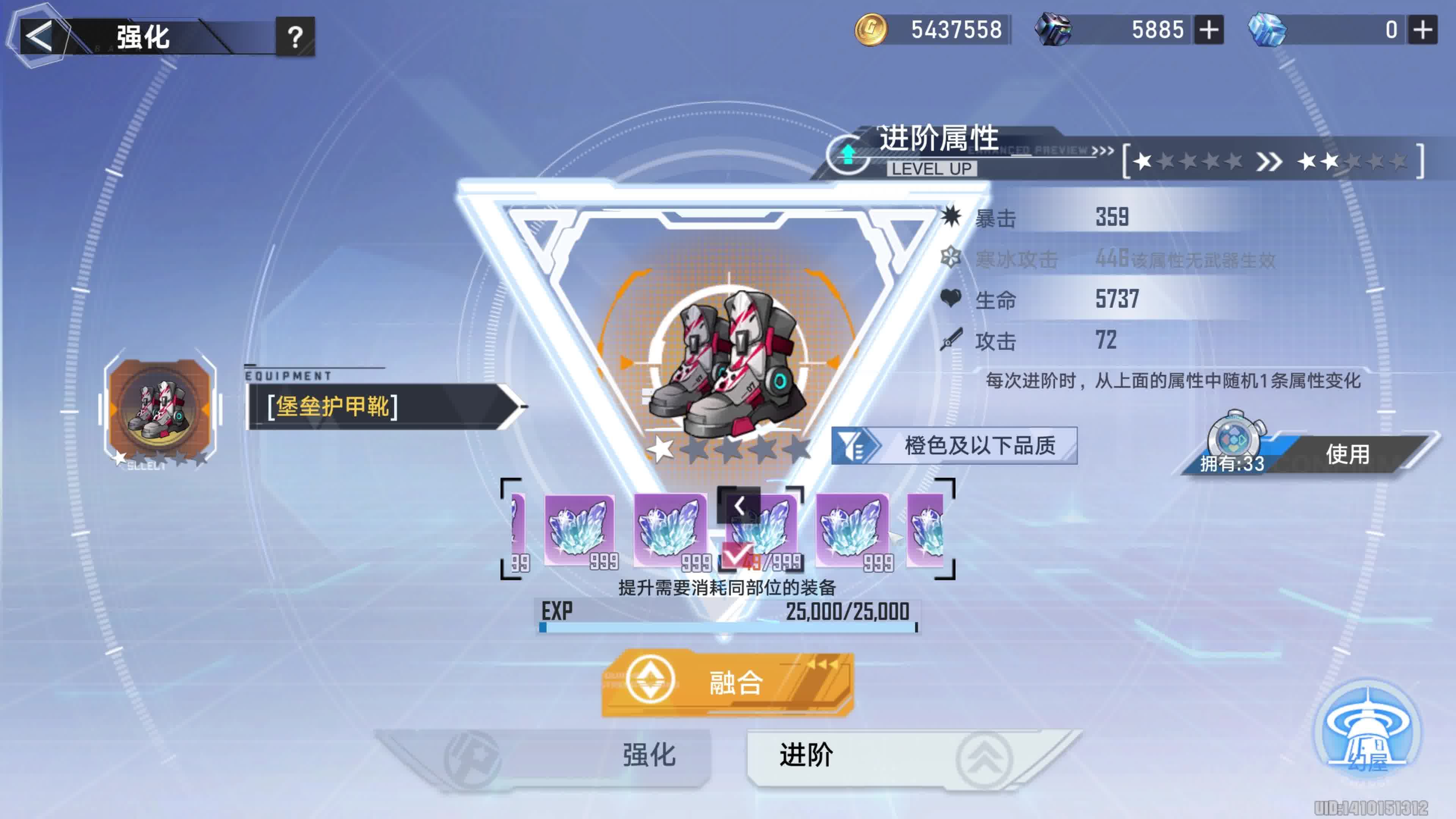 幻塔pc端怎么操作_幻塔pc和手机互通吗  第2张