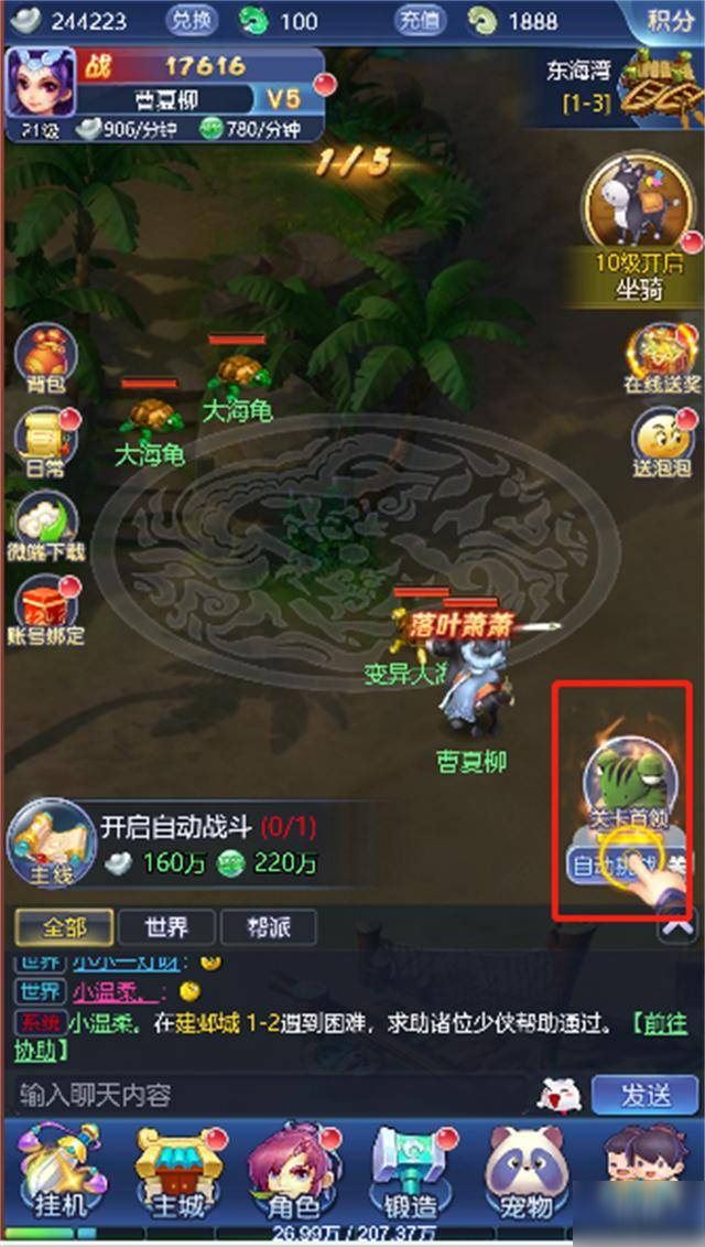 梦幻西游手游藏宝阁网页版(梦幻西游手游藏宝阁网页版怎么取消公示期收藏上架提醒)  第1张