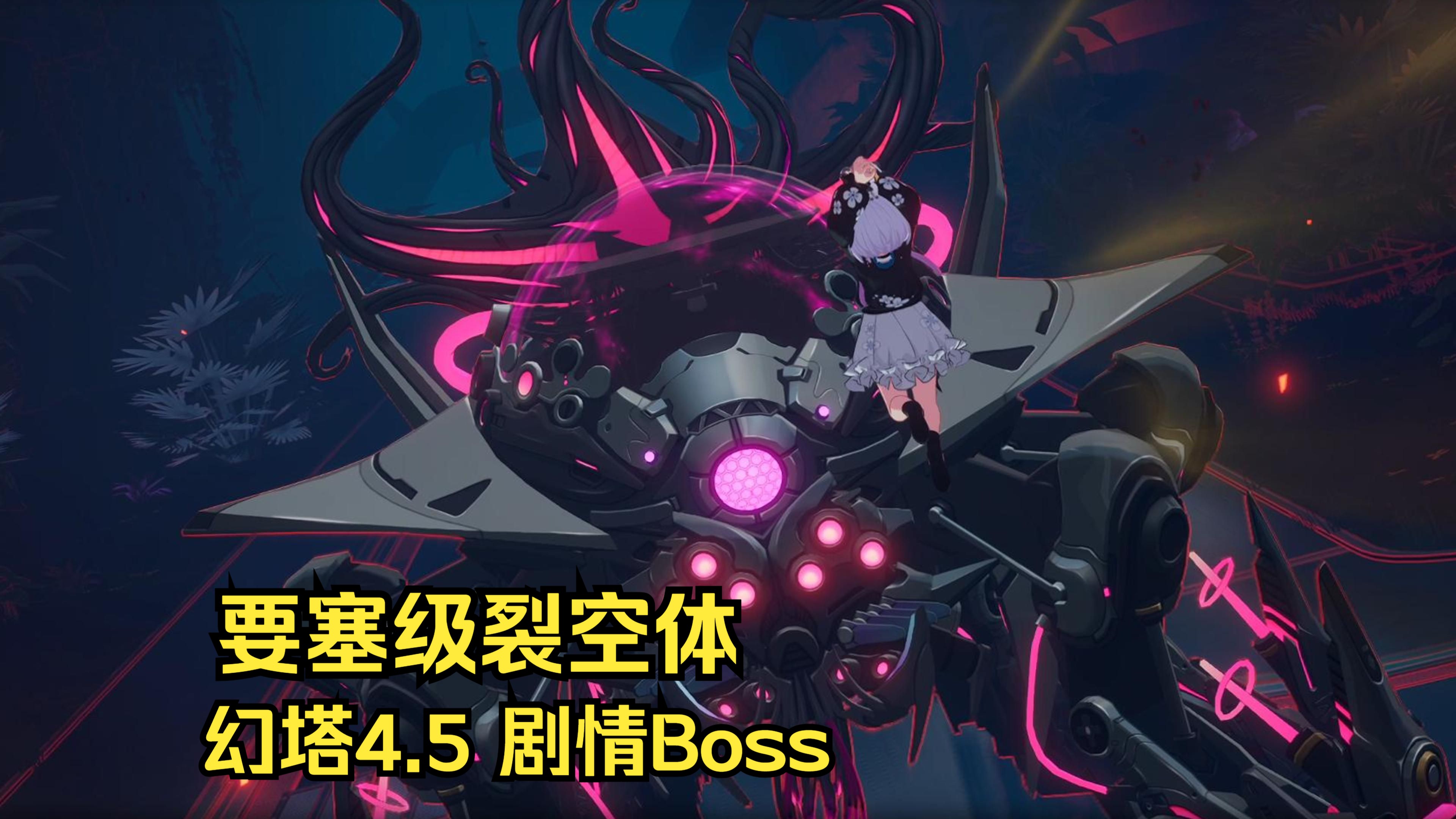幻塔官服下载渠道的简单介绍  第2张