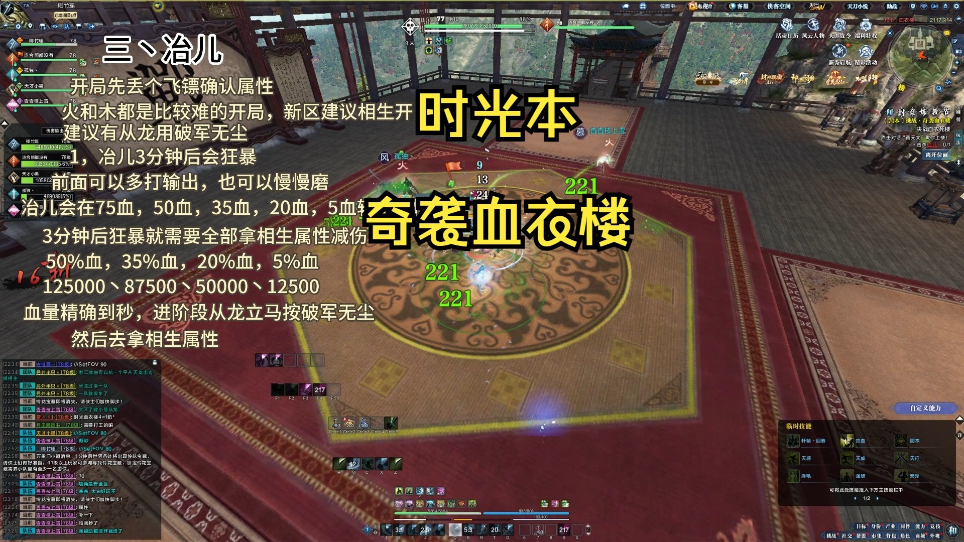 天涯明月刀官网新区_天涯明月刀新区开服网  第2张