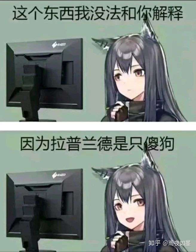 明日方舟兑换码为什么请求错误，明日方舟兑换码无法兑换  第2张
