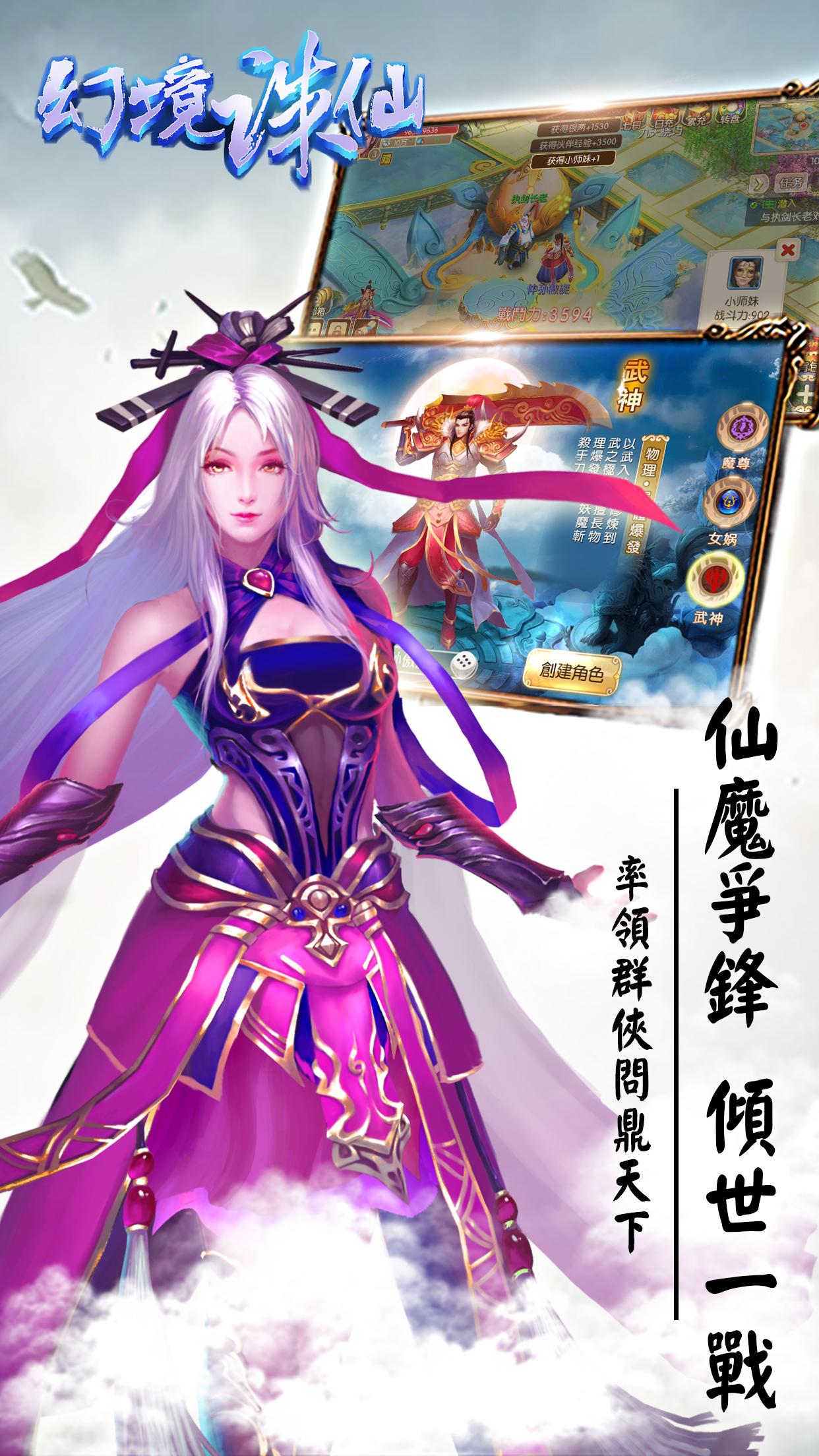 寻宝诛仙官方网站(寻宝诛仙手续费多少)  第2张