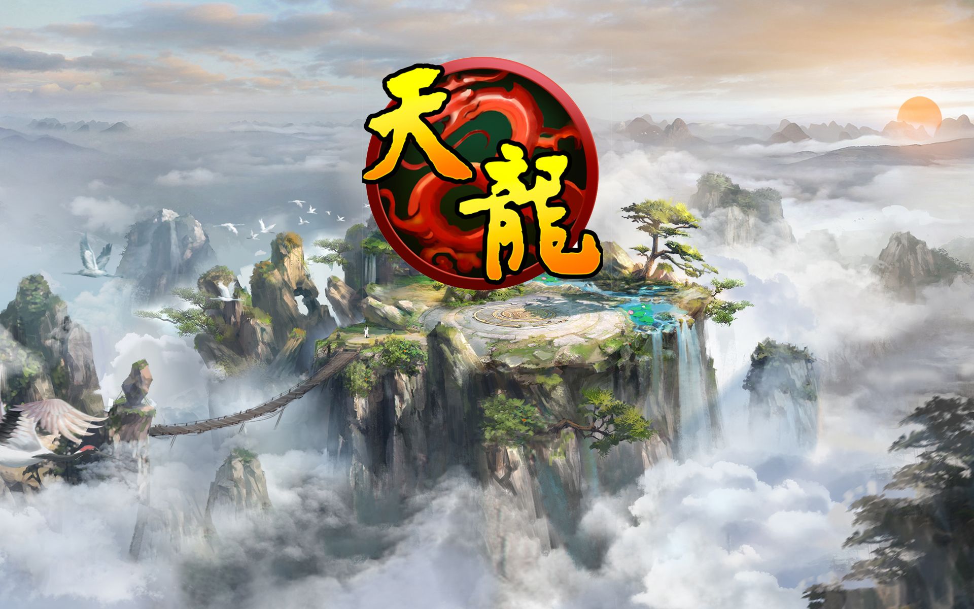 2022版天龙八部(2022天龙八部演员表全部介绍)  第2张