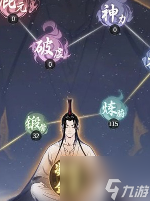 一念逍遥任自逍遥方_任然一念逍遥歌词寓意  第2张
