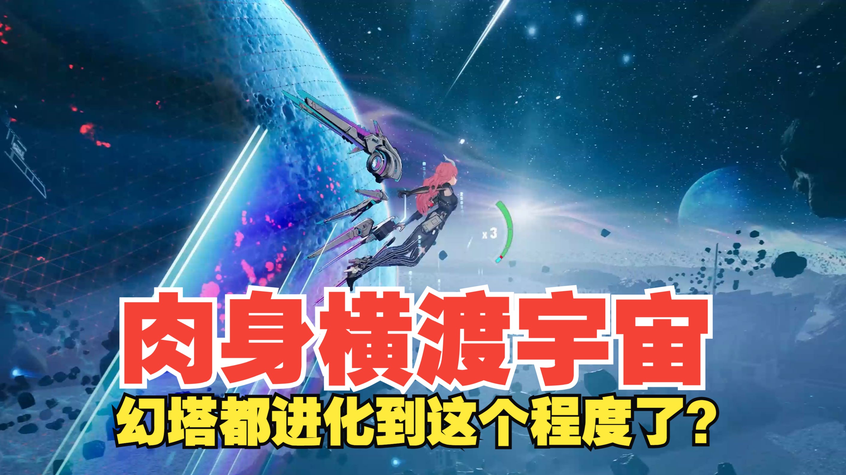 幻塔测试服(幻塔测试服下载)  第2张