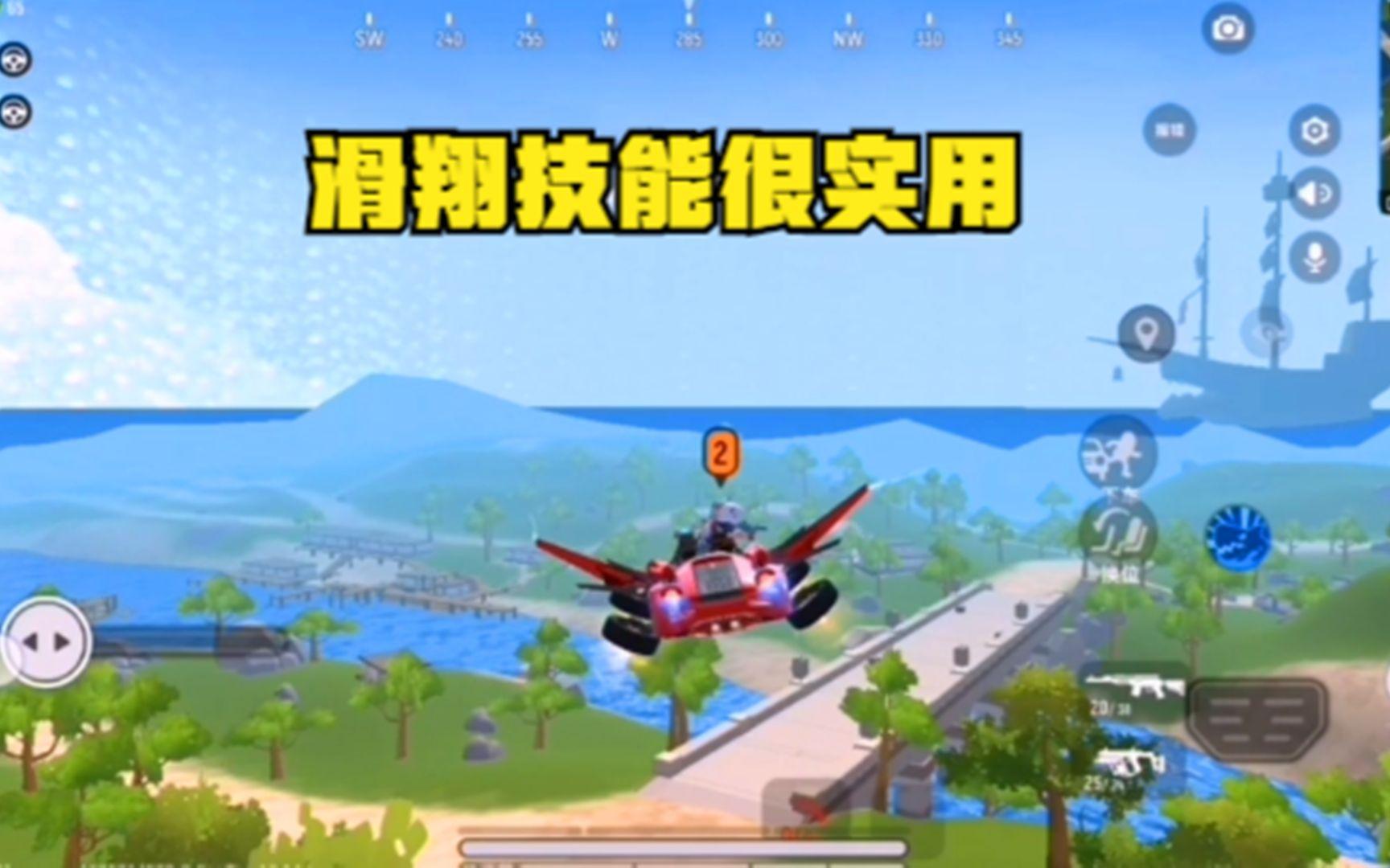 香肠派对下载安装ss2(香肠派对下载安装直接安装)  第1张