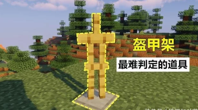 我的世界wiki旅行背包(我的世界wiki旅行背包怎么用)  第2张