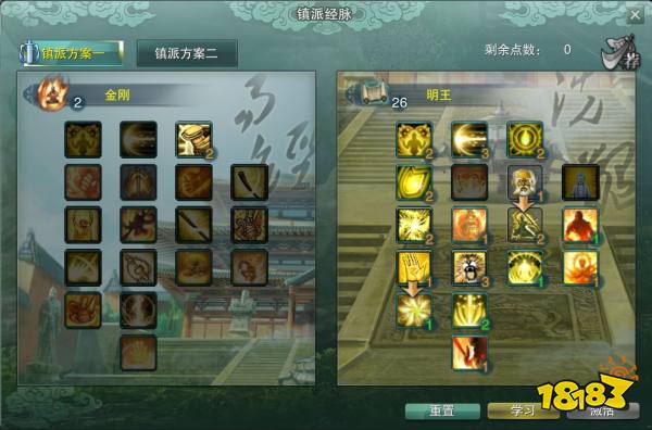 剑网3缘起刷怪点，剑网3缘起刷怪点在哪  第1张