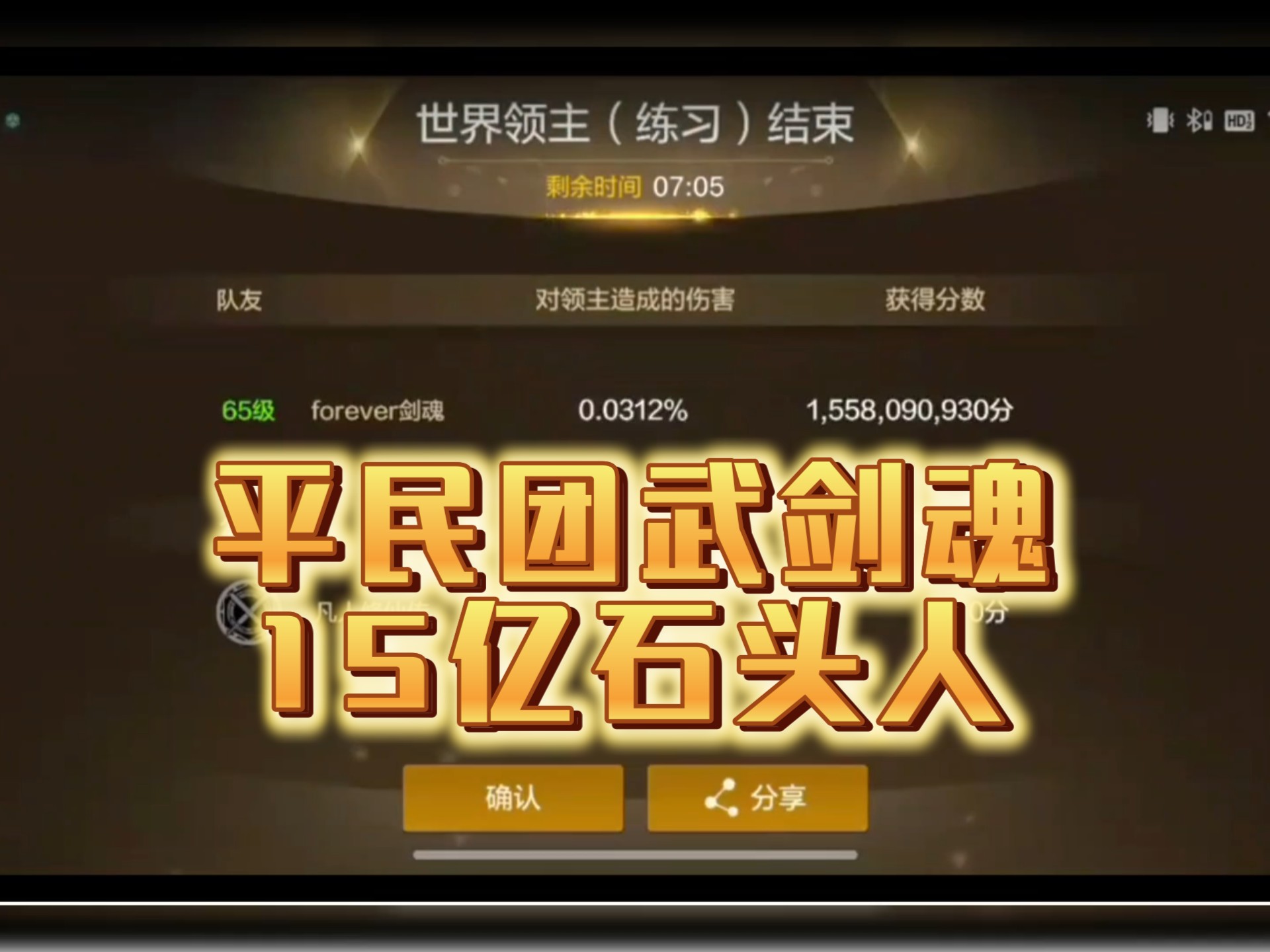 地下城玩家有多少_dnf游戏玩家有多少  第1张