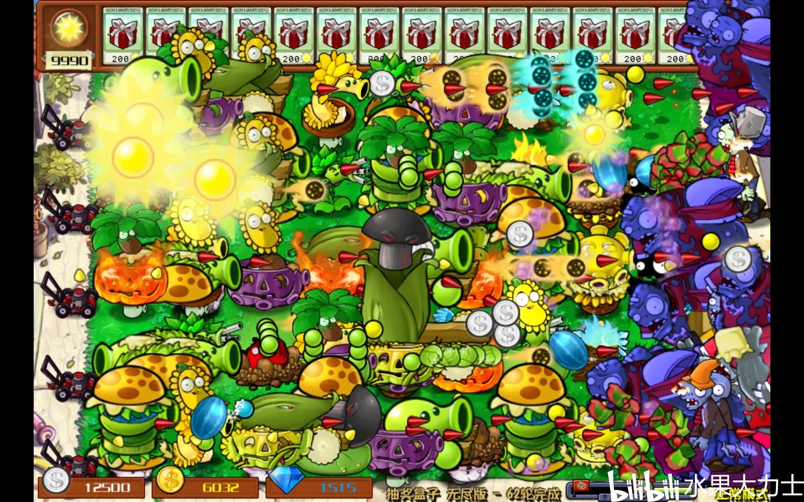 植物大战僵尸无尽版_植物大战僵尸无尽版手机正版下载  第1张