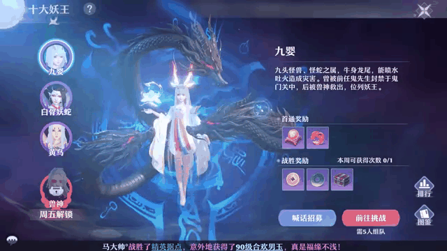 梦幻新诛仙职业技能介绍(梦幻新诛仙各职业技能展示)  第1张
