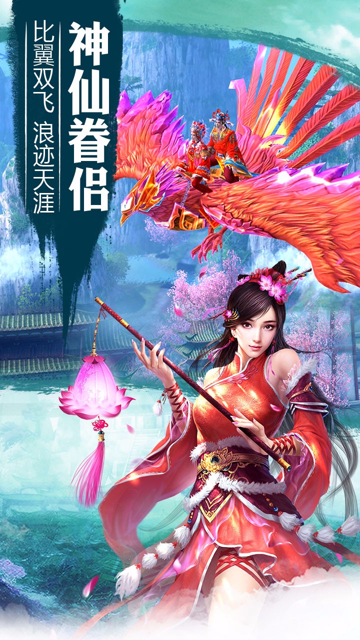 九阴真经3d礼包_九阴真经3d道具兑换码  第2张
