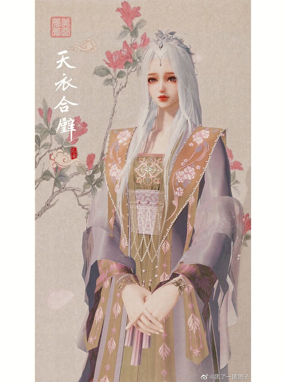 天涯明月刀名字可用符号，天涯明月刀手游名字可用符号  第2张