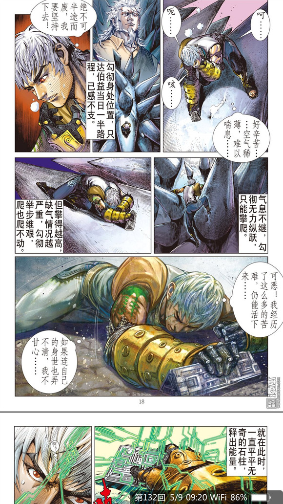 包含逆战吧_百度贴吧的词条  第2张
