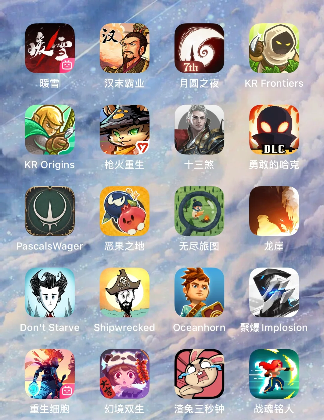 手游排行榜(手游排行榜网游)  第1张