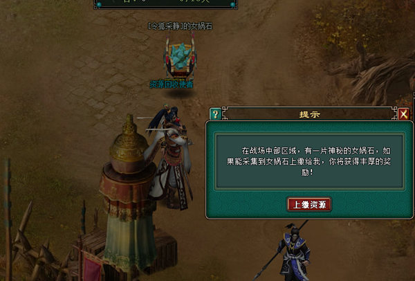 神武答题器神武科举答题器最新版_神武手游答题器_神武手游科举答题器  第2张