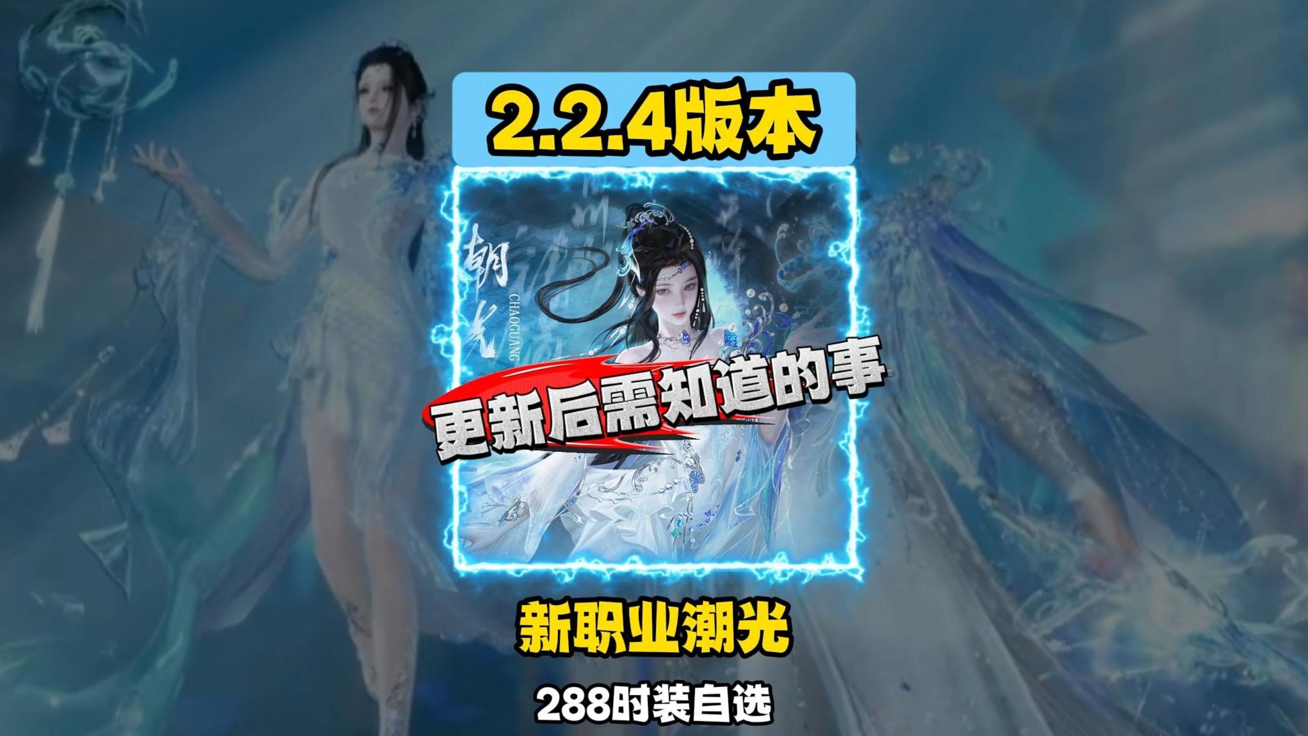 逆水寒手游2023年能上线吗(逆水寒手游2023年能上线吗知乎)  第2张