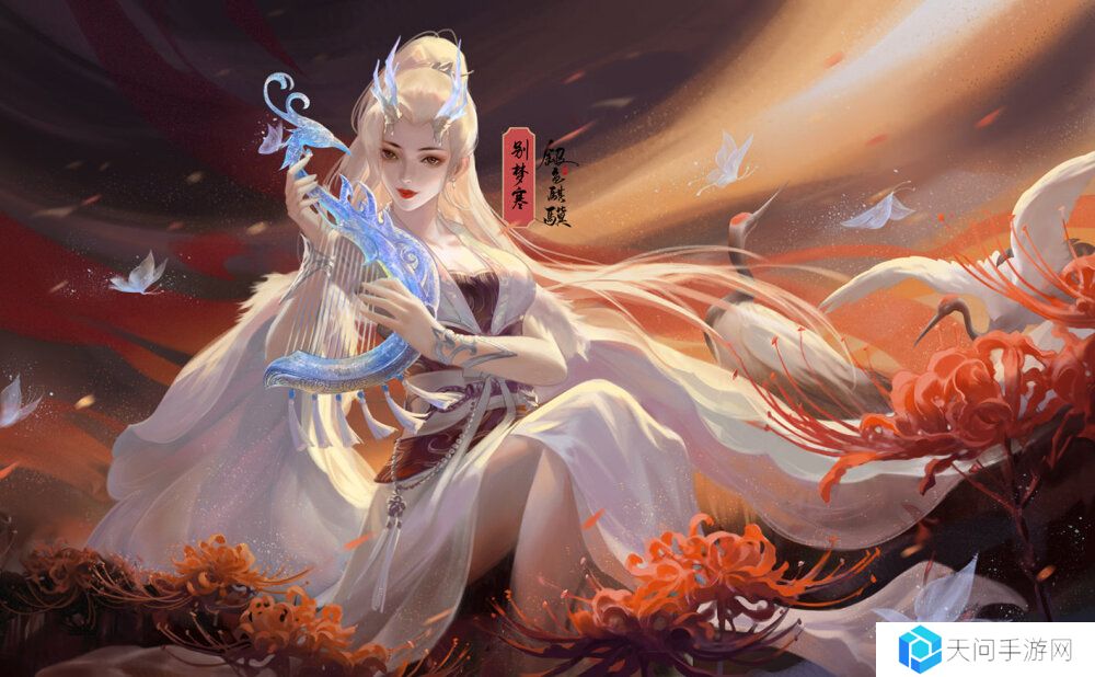 天涯明月刀手游官网剑荡八荒赛区的简单介绍  第2张