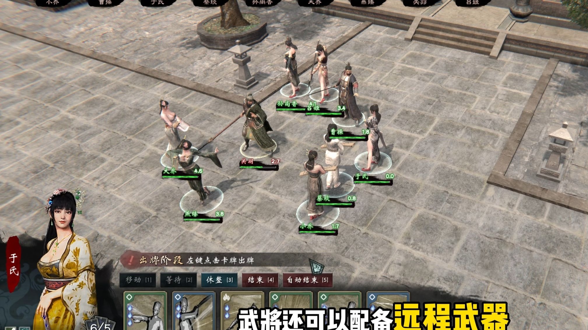 三国志游戏怎么样，三国志游戏怎么样赚钱  第1张