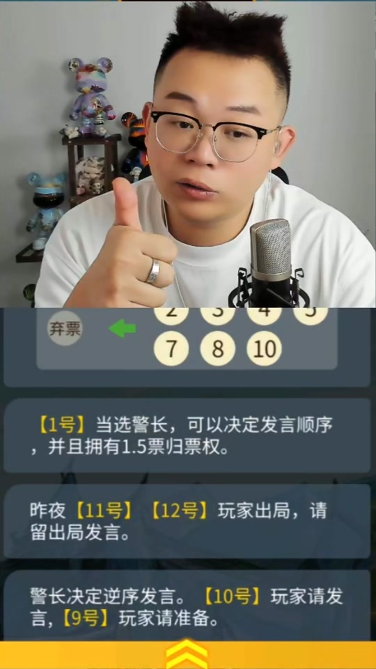 穿越火线电视剧有没有狼人杀的简单介绍  第1张