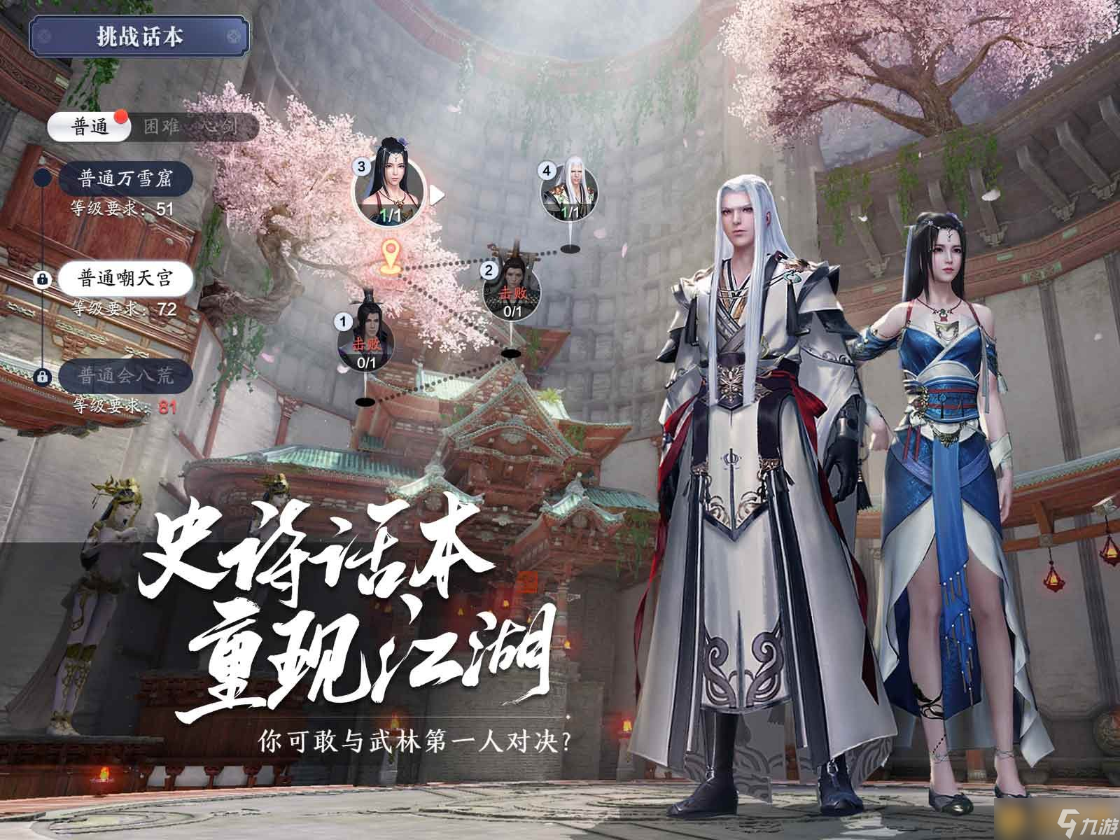 天涯明月刀游戏怎么玩(天涯明月刀游戏怎么玩的)  第1张