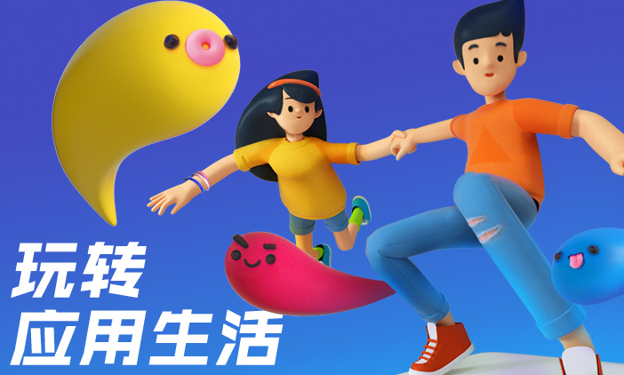 应用宝app下载安装官方免费下载(应用宝app下载安装官方免费下载苹果)  第1张