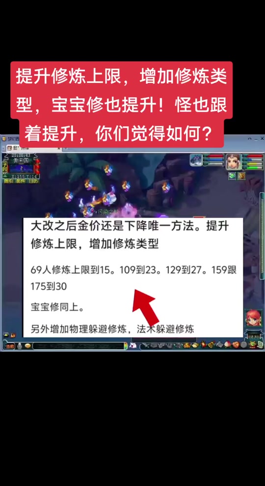 梦幻西游互通版进不去(梦幻西游互通版进不去,卡在检查更新界面)  第1张