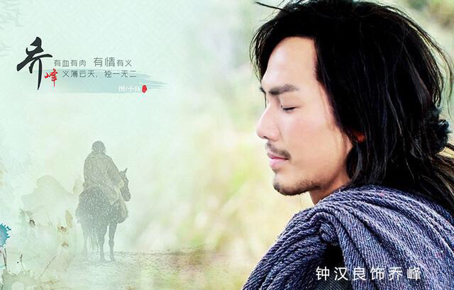 新天龙八部钟汉良版纯音乐_天龙八部钟汉良版插曲纯音乐  第1张