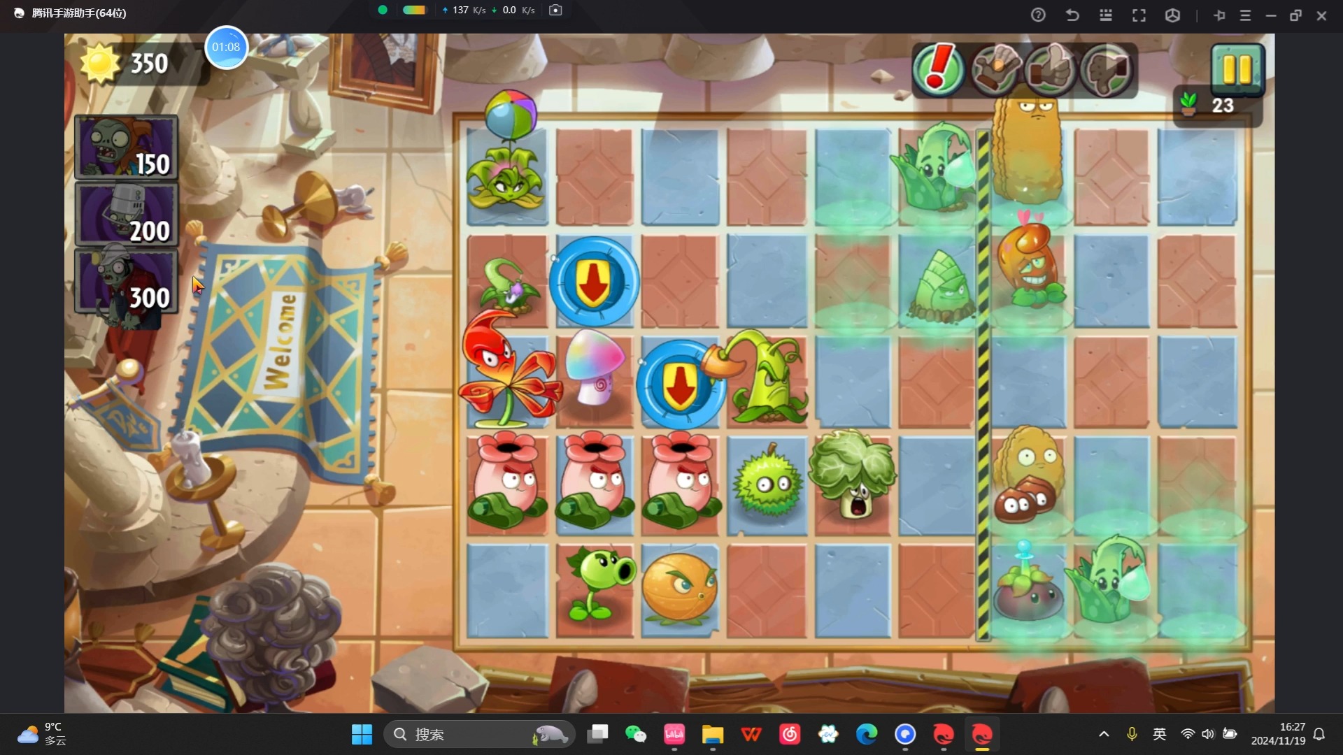 关于植物大战僵尸2(内购免费)破解版2.8.9的信息  第1张