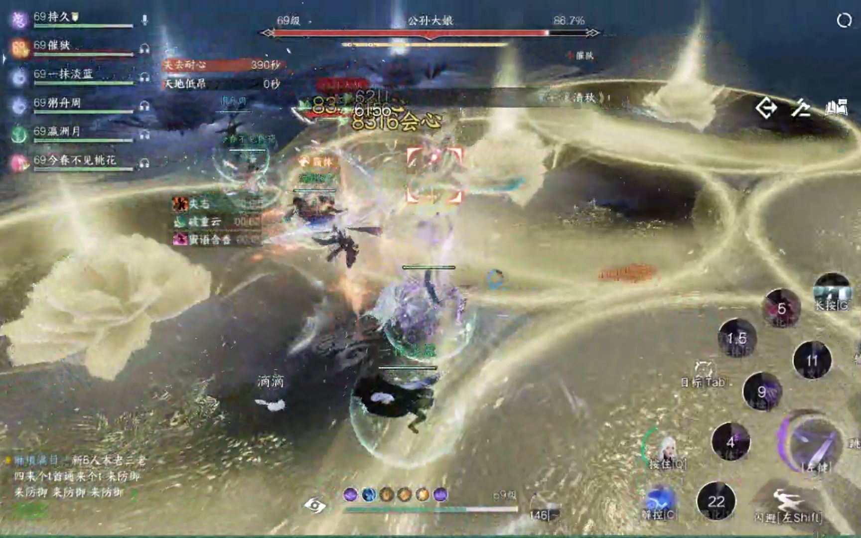 逆水寒洞庭问剑掉落_逆水寒垂虹洞天奇遇  第2张