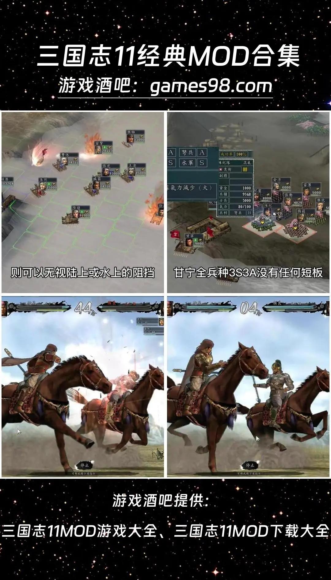 三国志11威力加强版在哪里下载的简单介绍  第1张