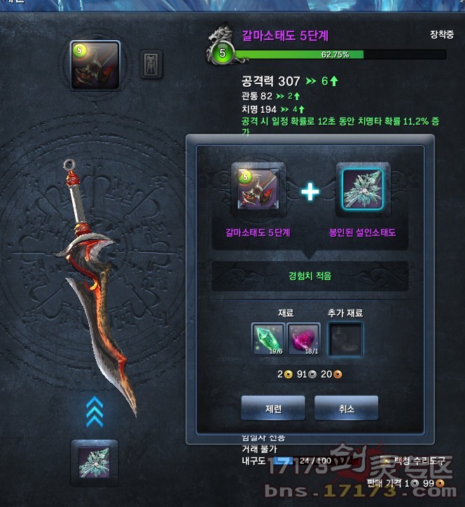 剑灵2.0，剑灵20兑换码  第1张