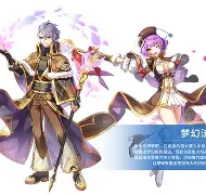 仙境传说官网客服，仙境传说官网客服中心  第1张