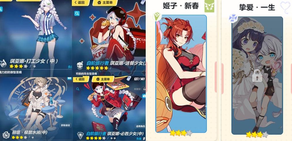 崩坏3兑换码永久2021九月_崩坏3兑换码永久2020年8月  第1张
