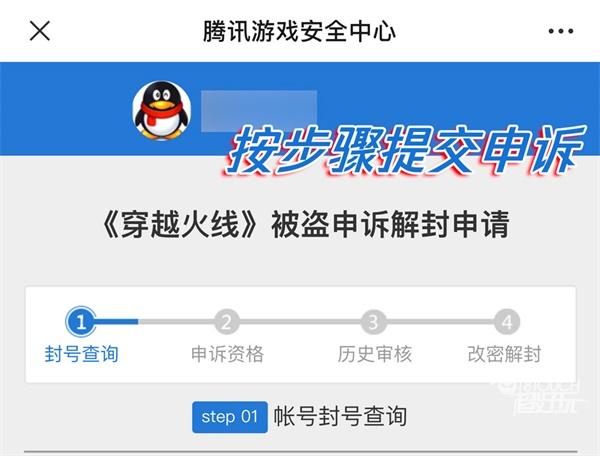 穿越火线下载不了怎么办_穿越火线为什么下载没反应  第1张