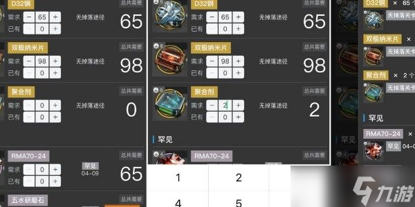 明日方舟高资tag计算器，明日方舟高资tag计算器2024  第2张