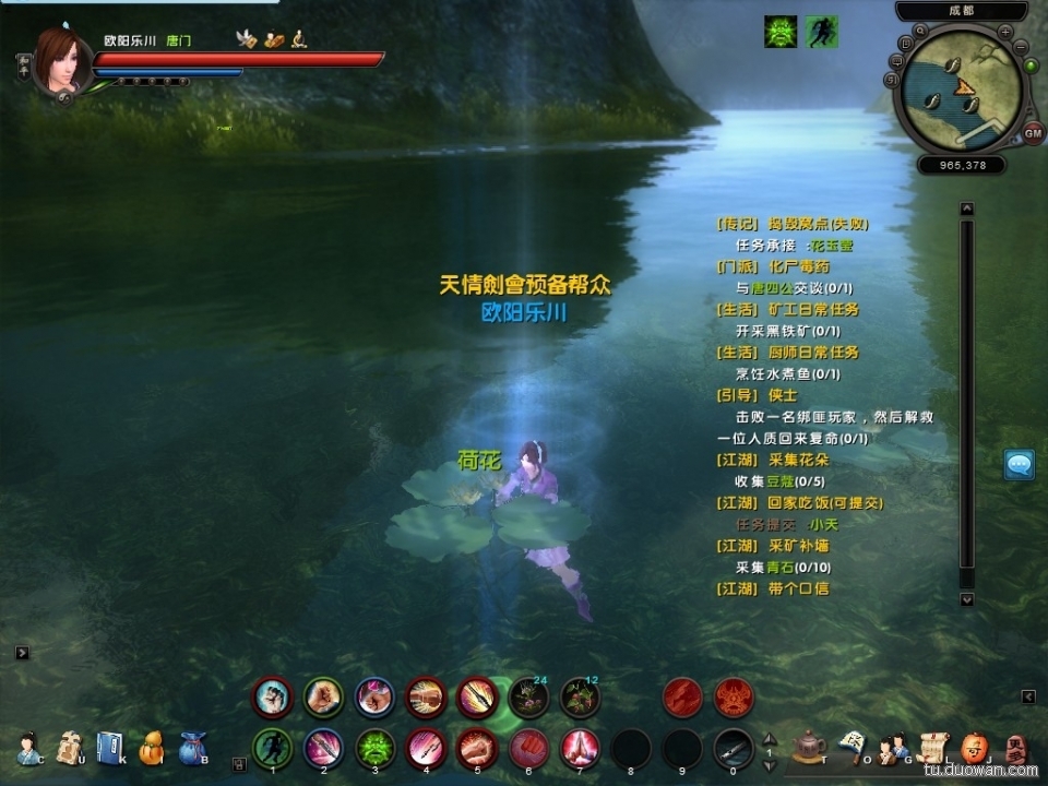 九阴真经手游怎么找回角色_九阴真经手游怎么找回账号和密码  第2张